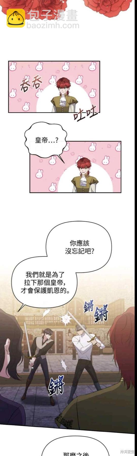 第21话15