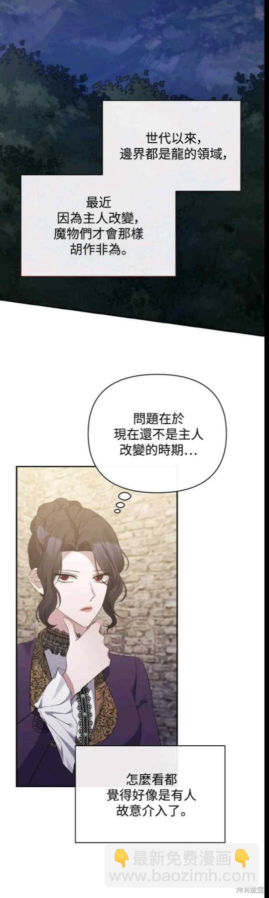 第21话19
