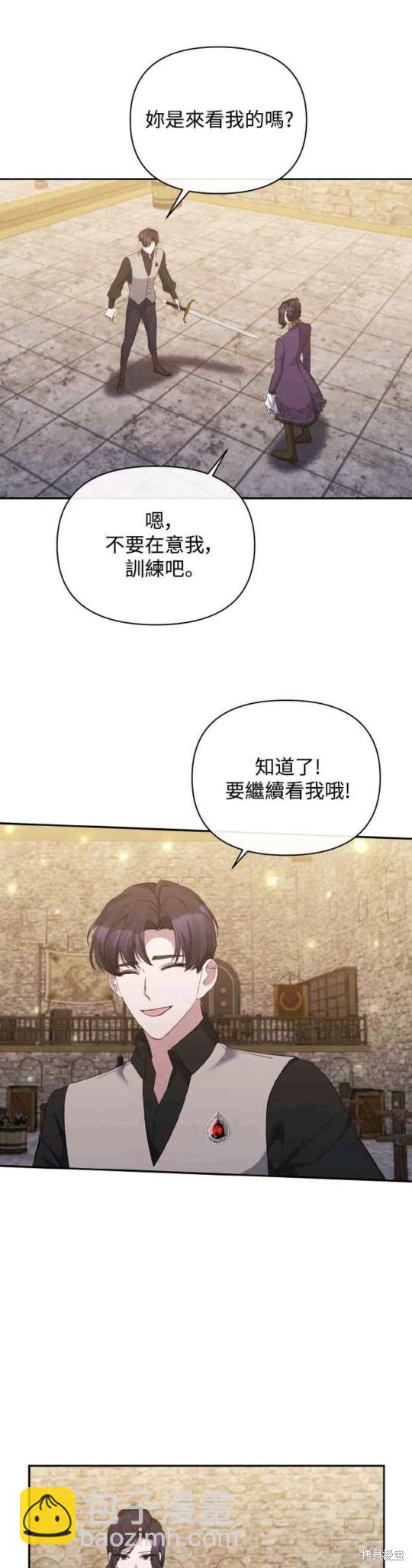 第21话2