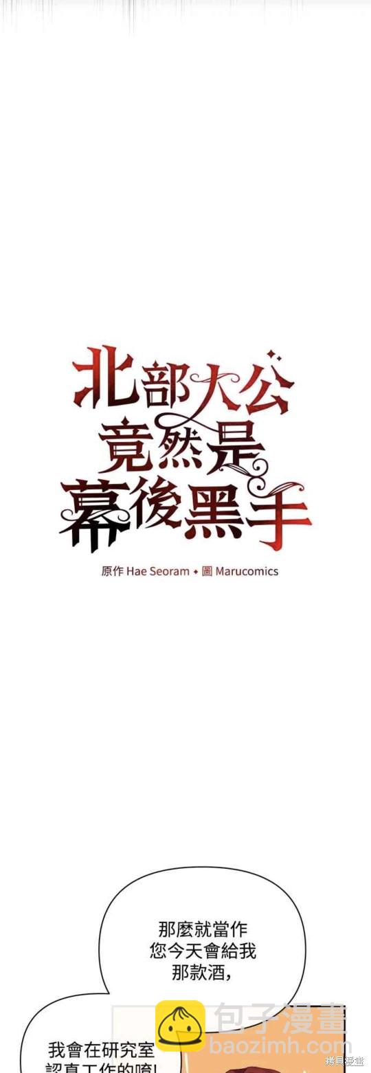 第21话21