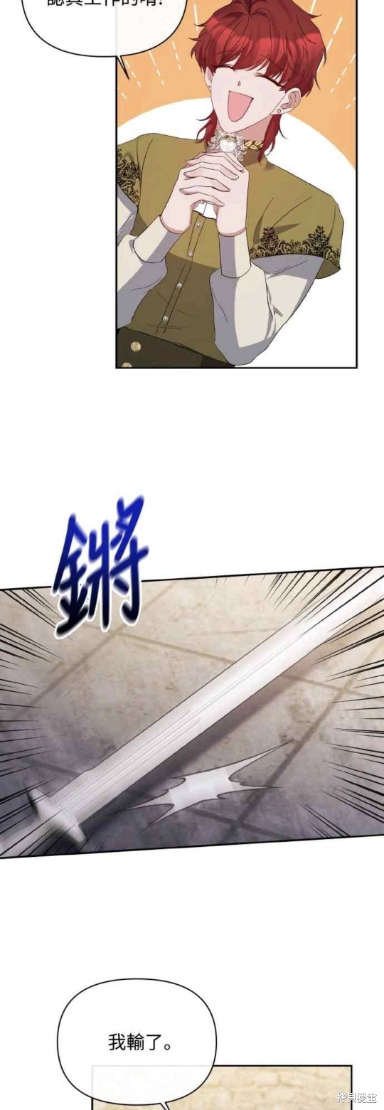 第21话22