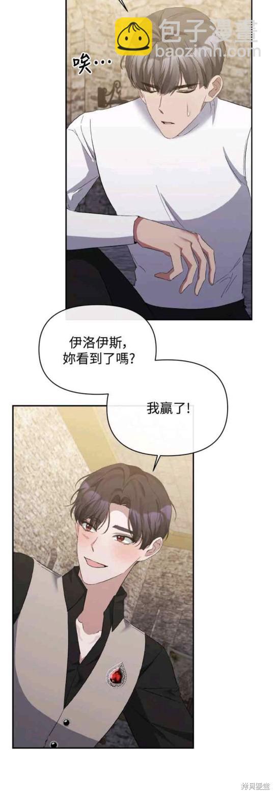 第21话23
