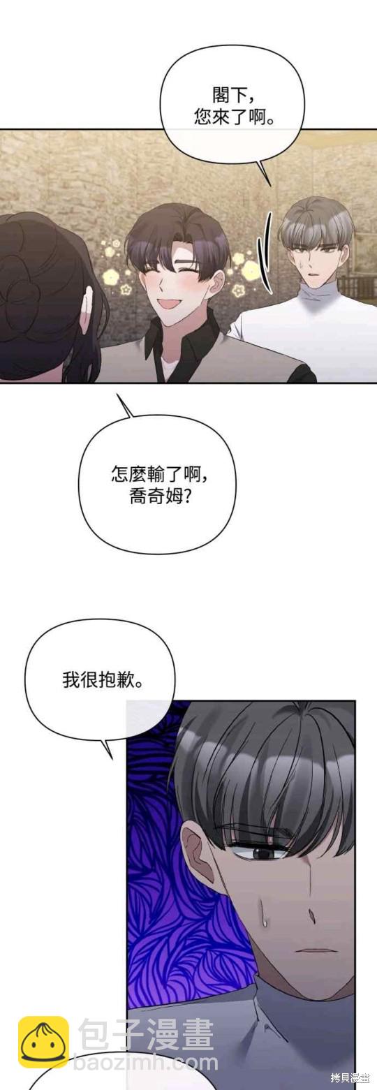 第21话24