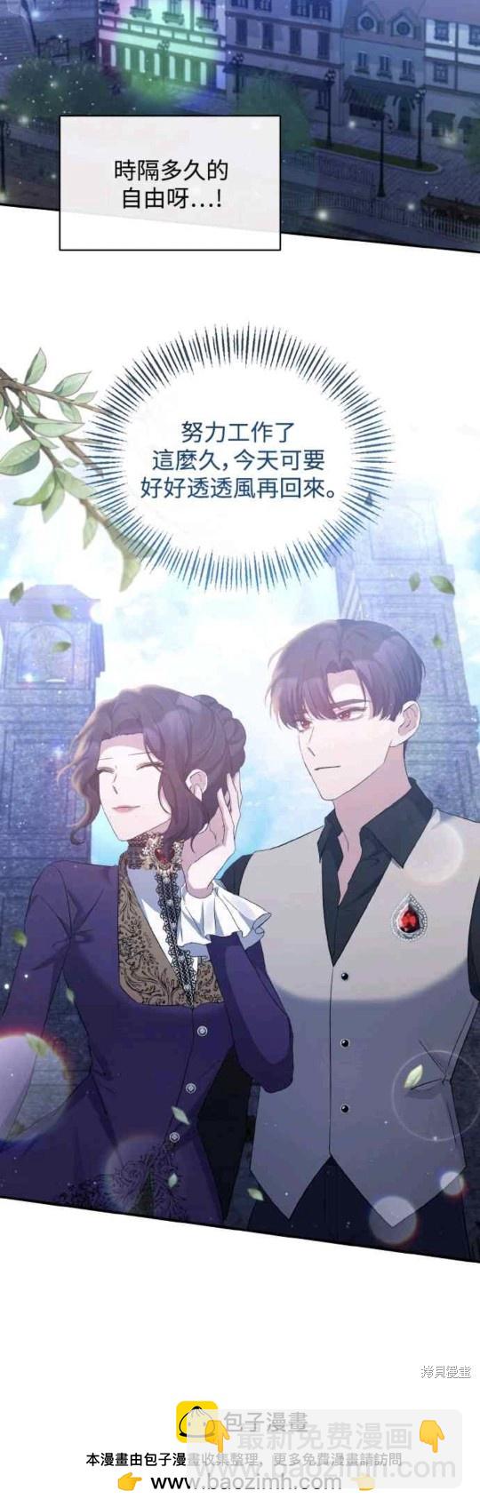 第21话29