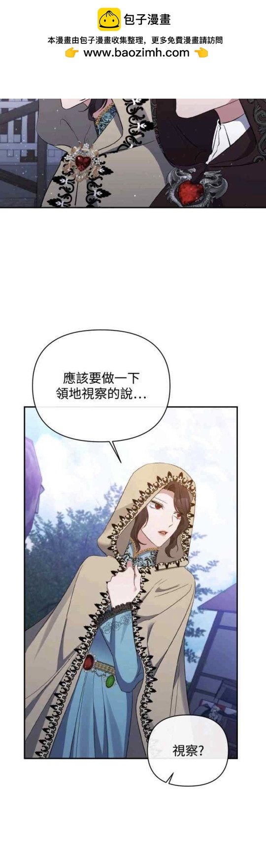 第22话1