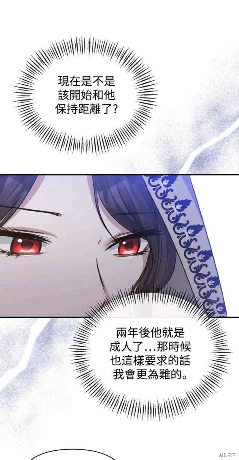 第22话10