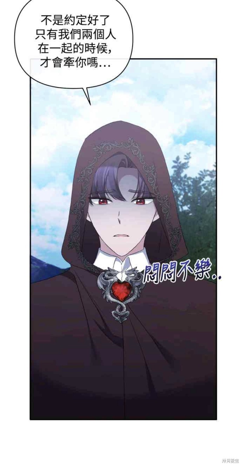 第22话11