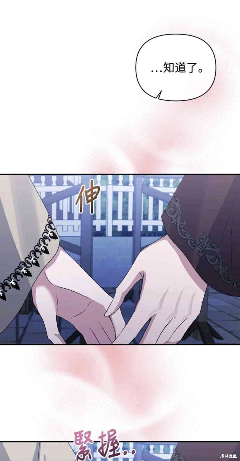 第22话12
