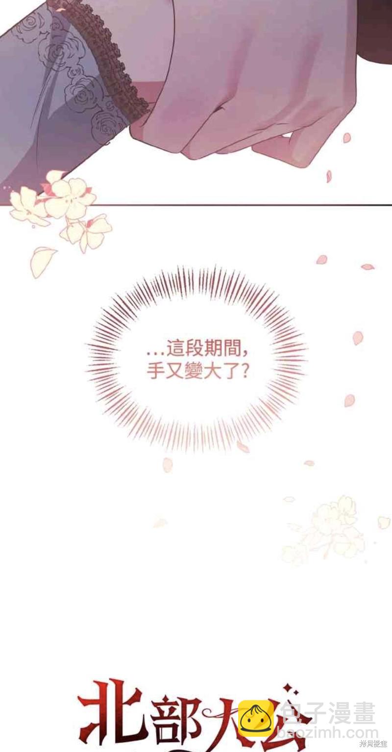第22话17