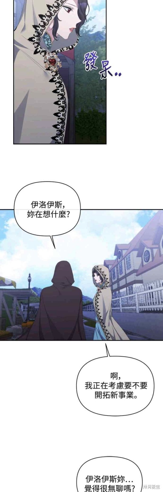 第22话22