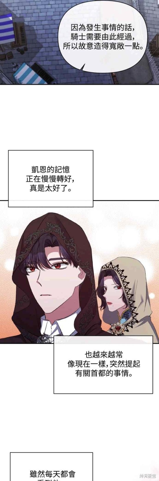 第22话27