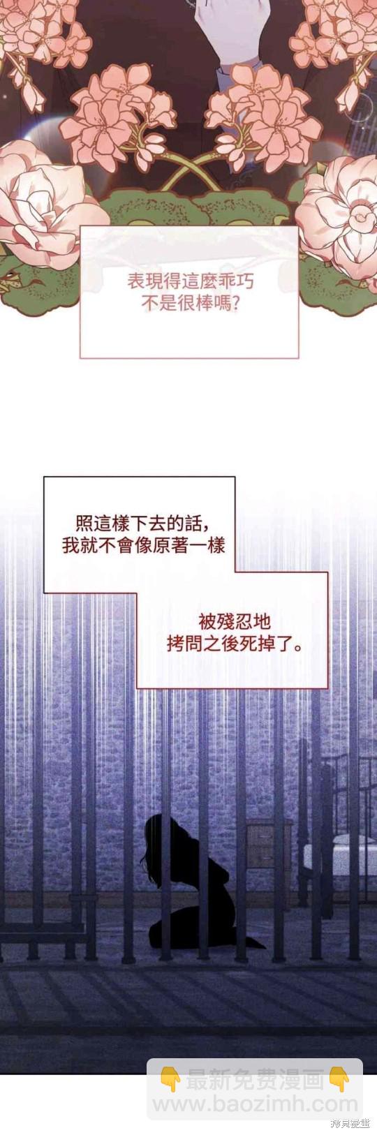 第22话29