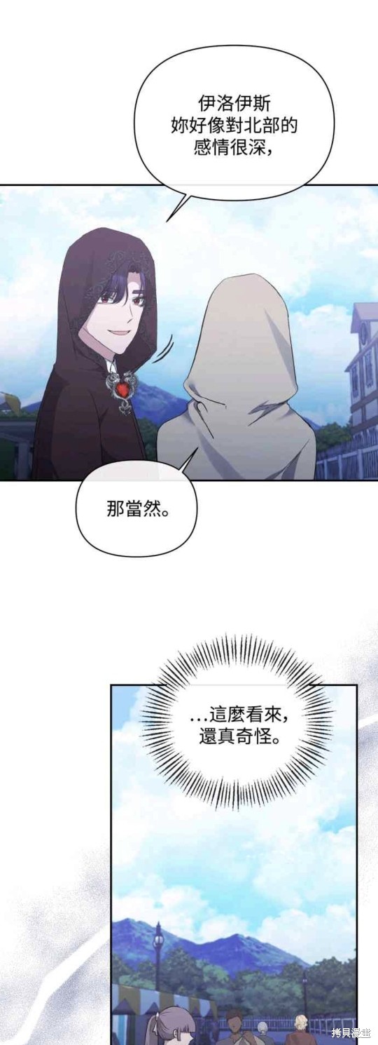 第22话30