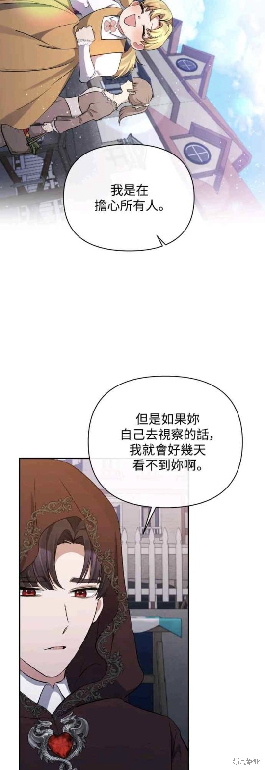 第22话5