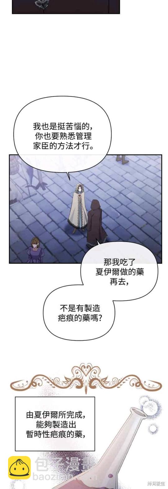 第22话6