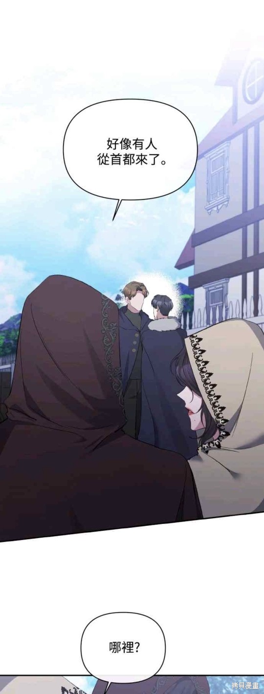 第23话10