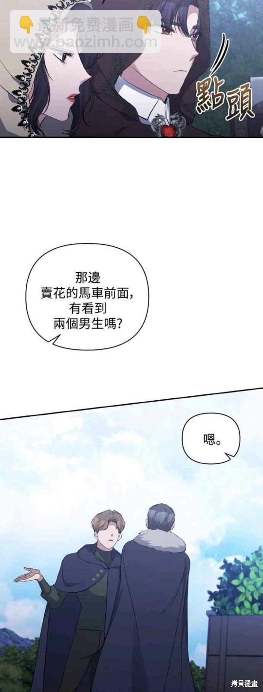第23话11