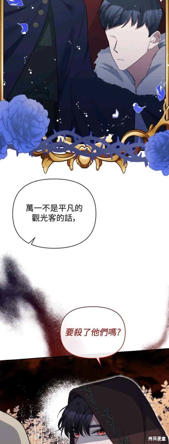 第23话14