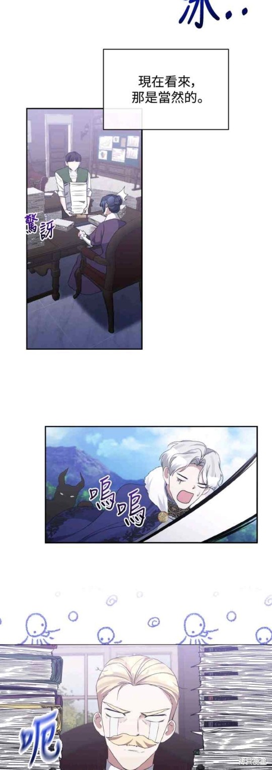 第23话23