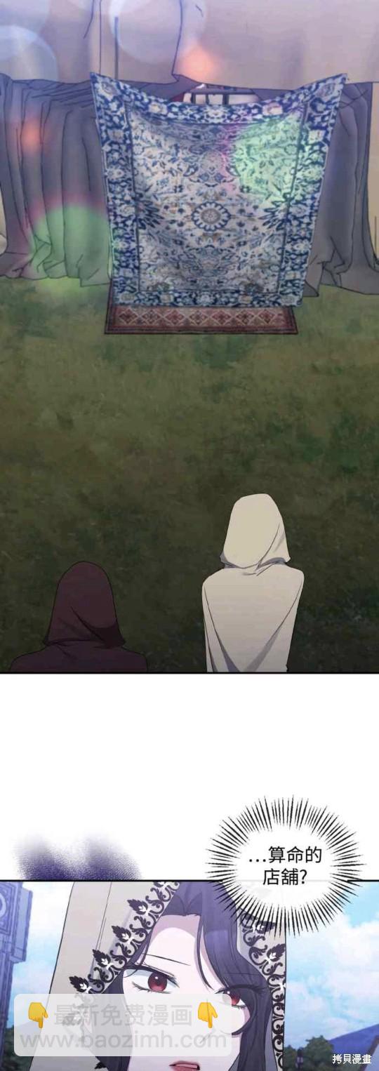 第23话25