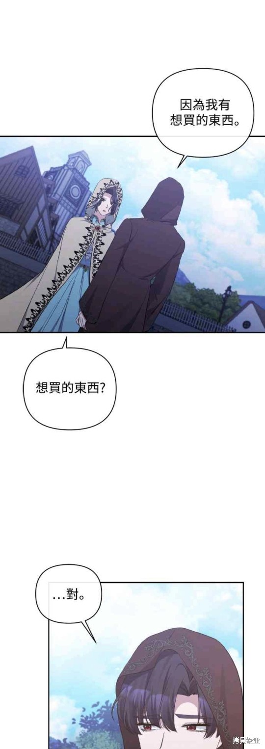 第23话28