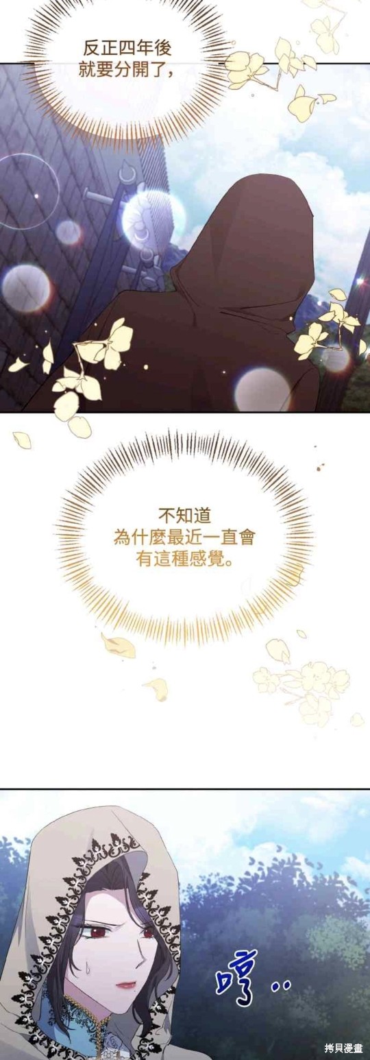 第23话32