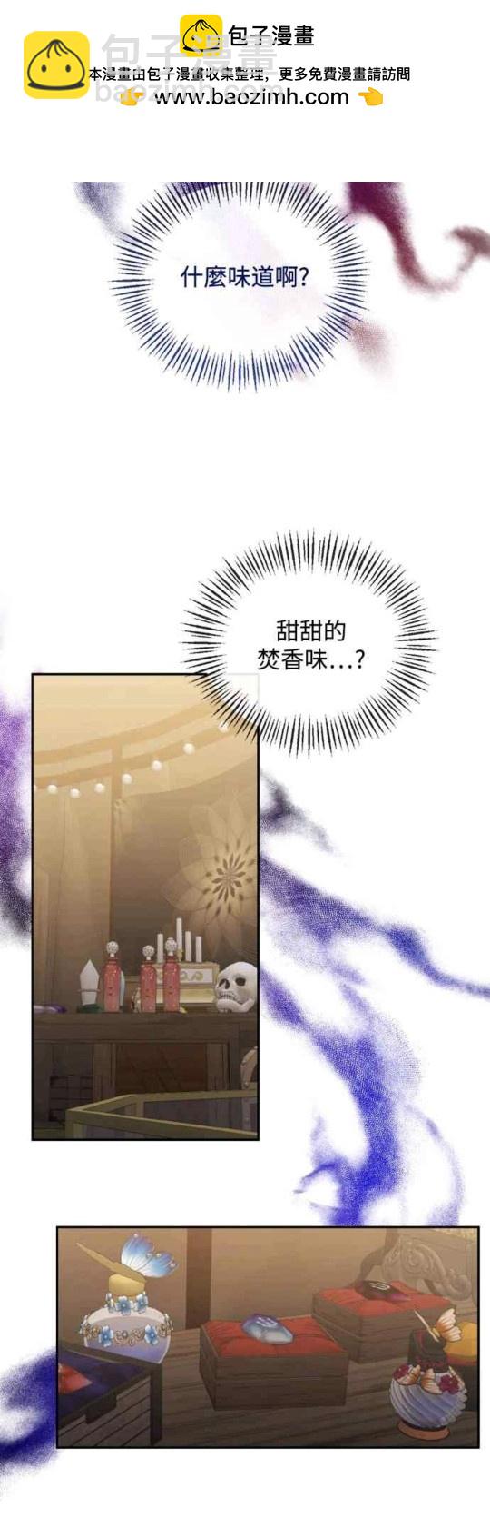 第23话35