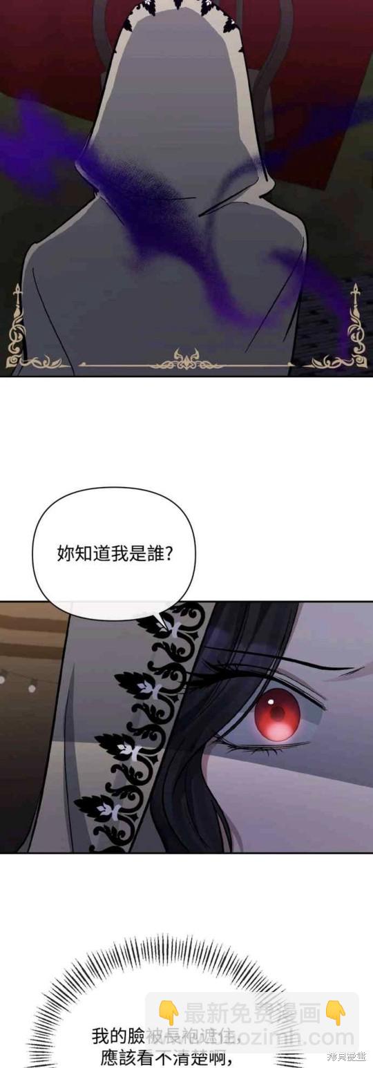 第23话37