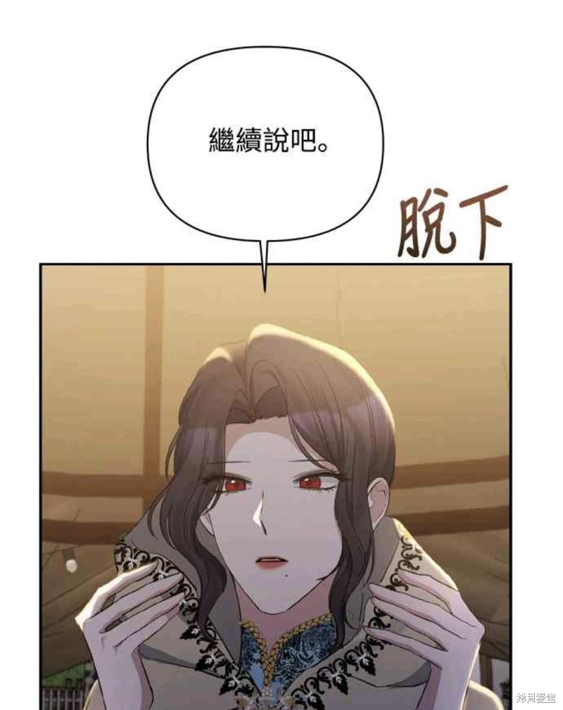 第23话40