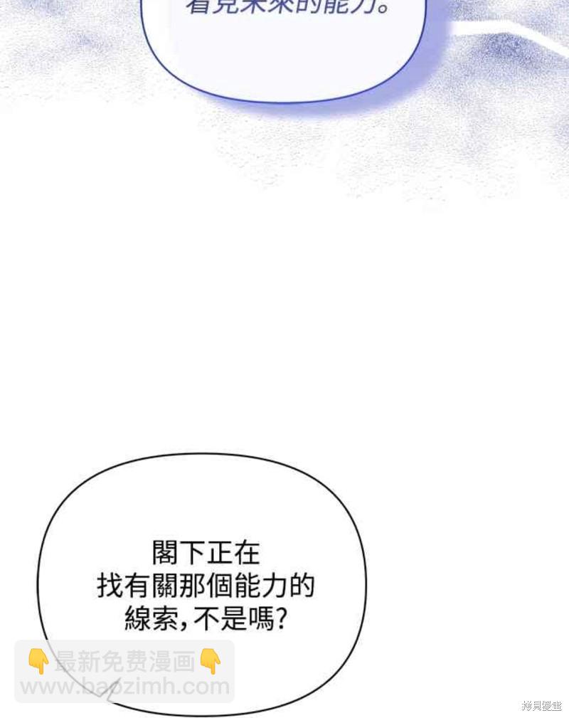 第23话43
