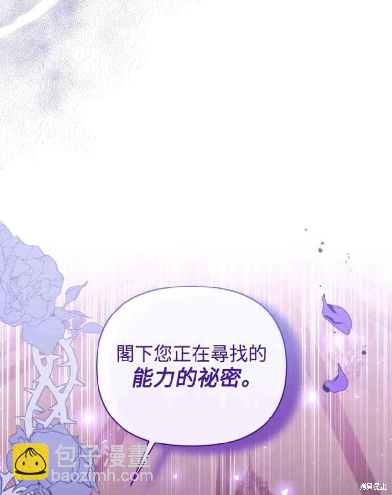 第23话46