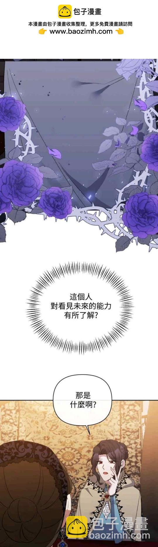 第24话1