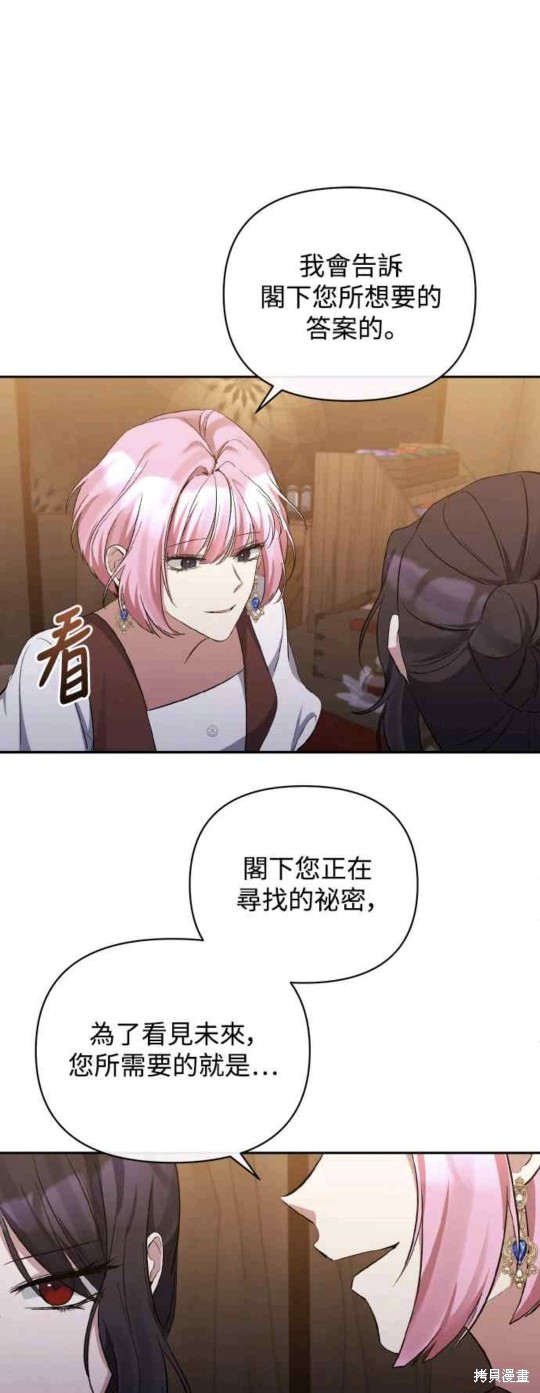 第24话12