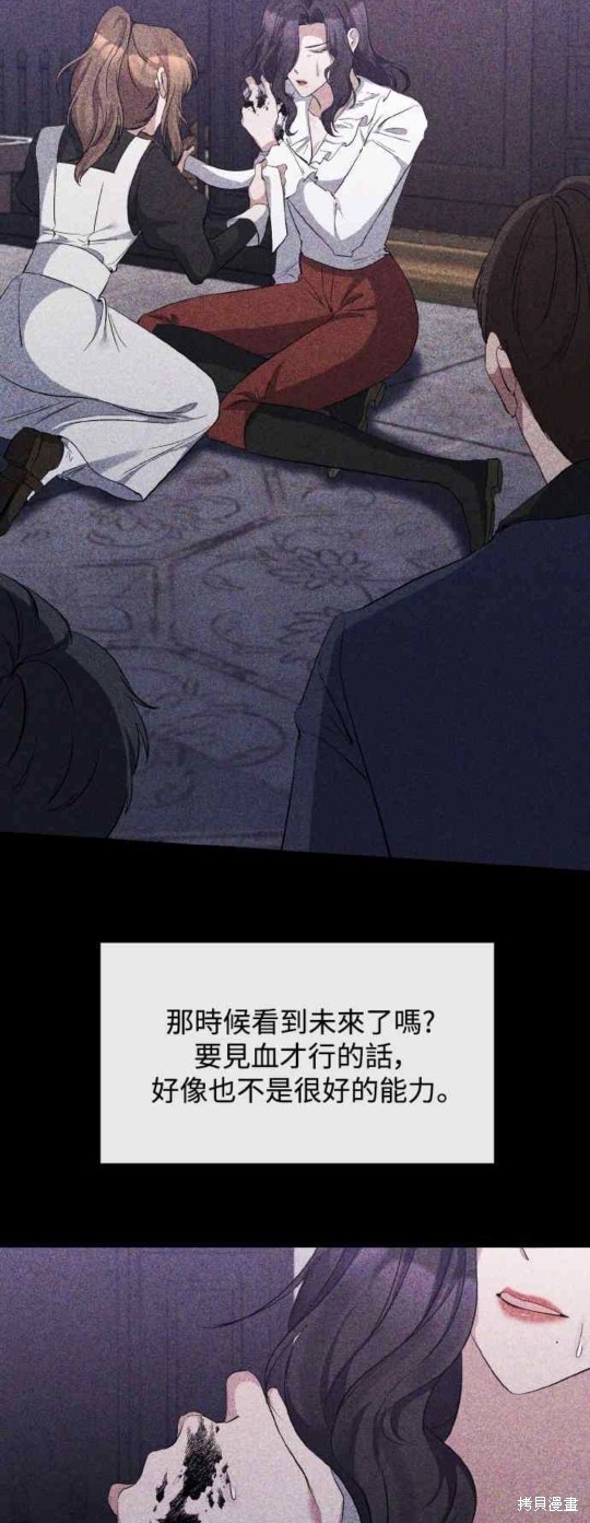 第24话15