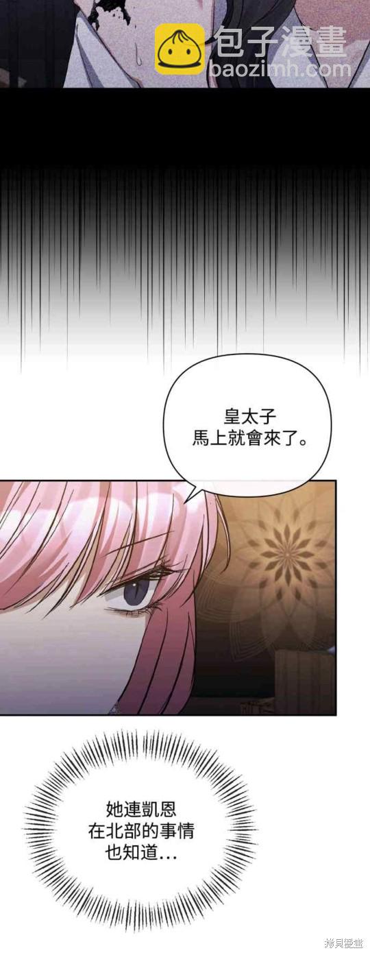 第24话16