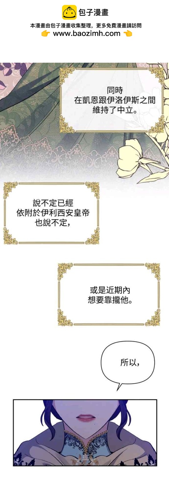 第24话18