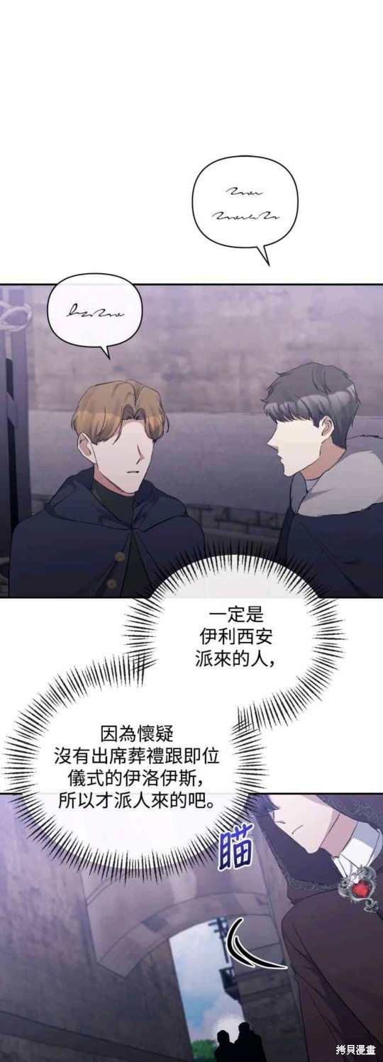 第24话20