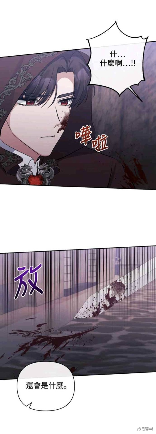 第24话25