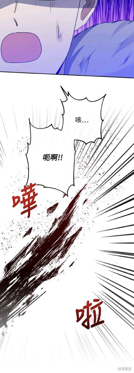 第24话29