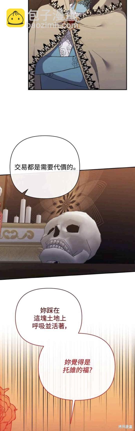 第24话3