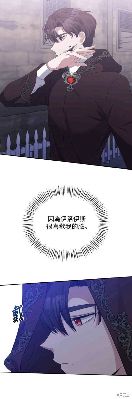 第24话32