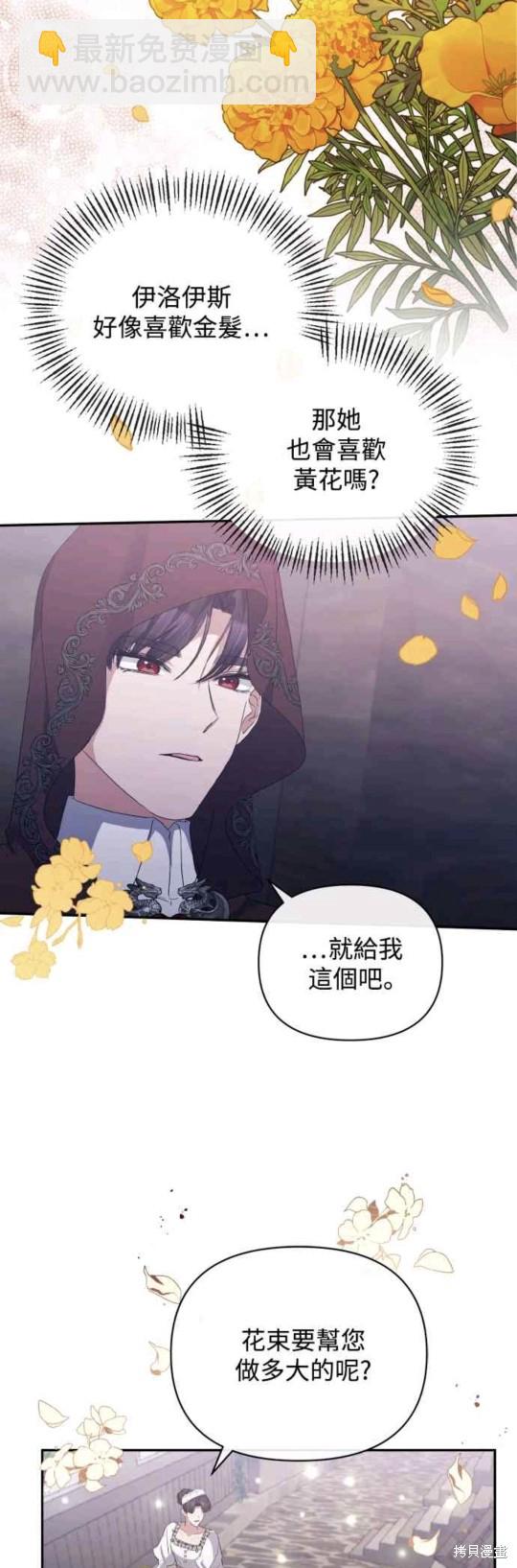 第24话37