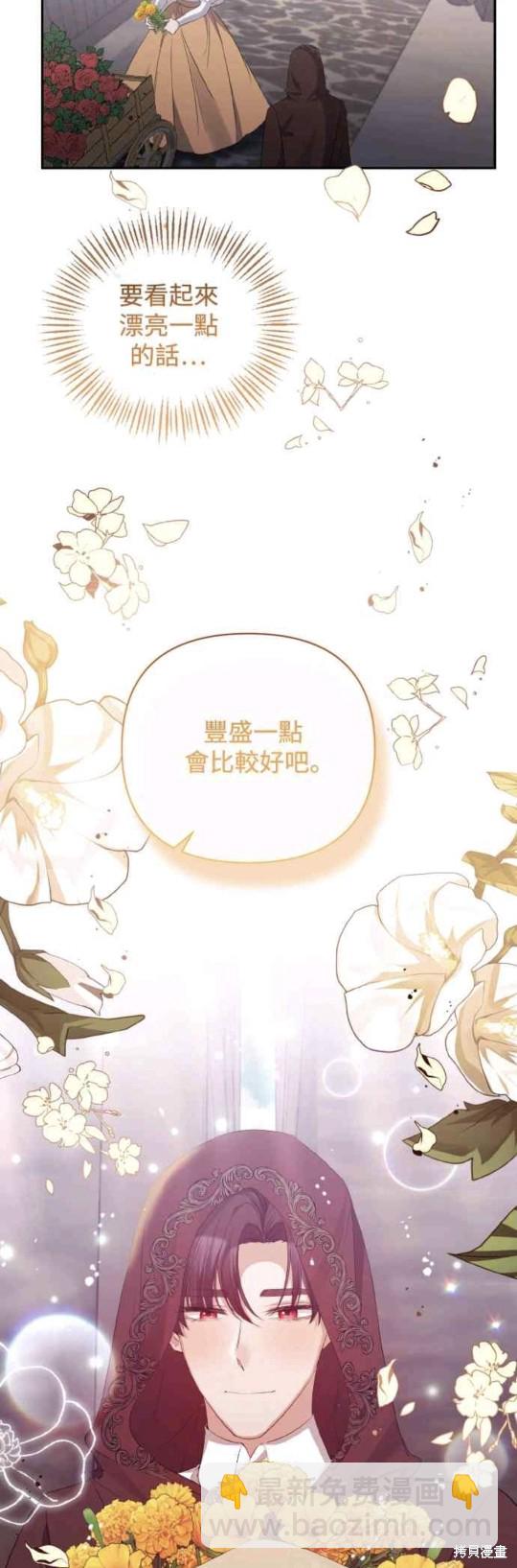 第24话38