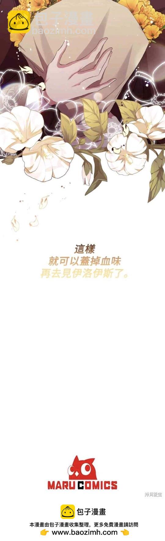 第24话39