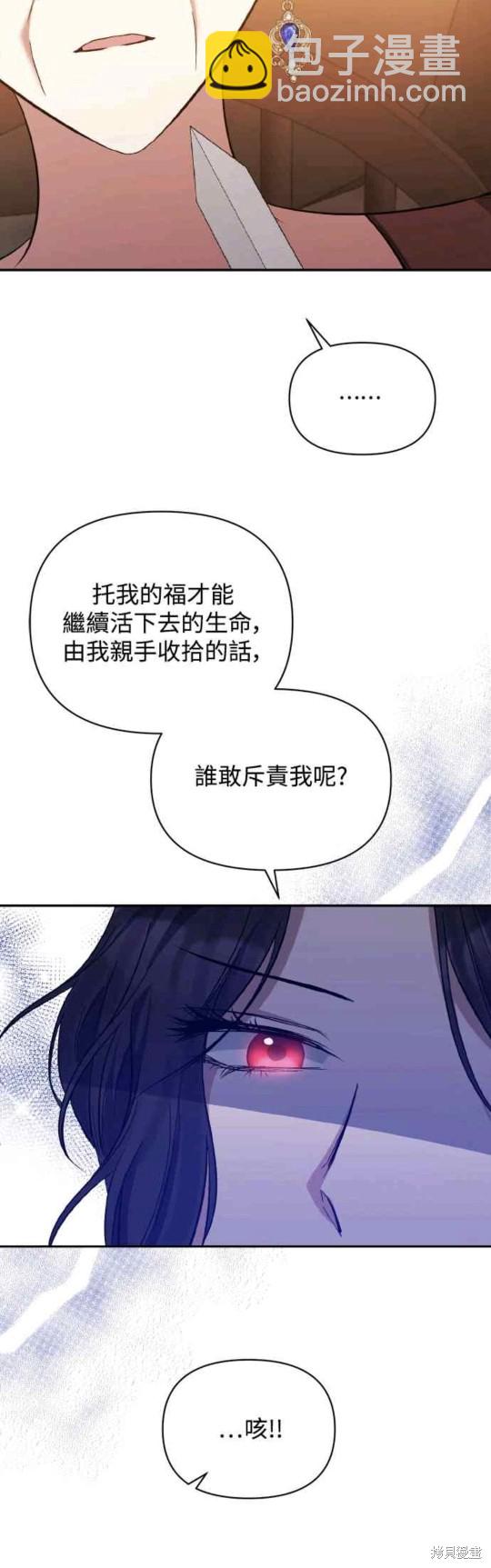 第24话6