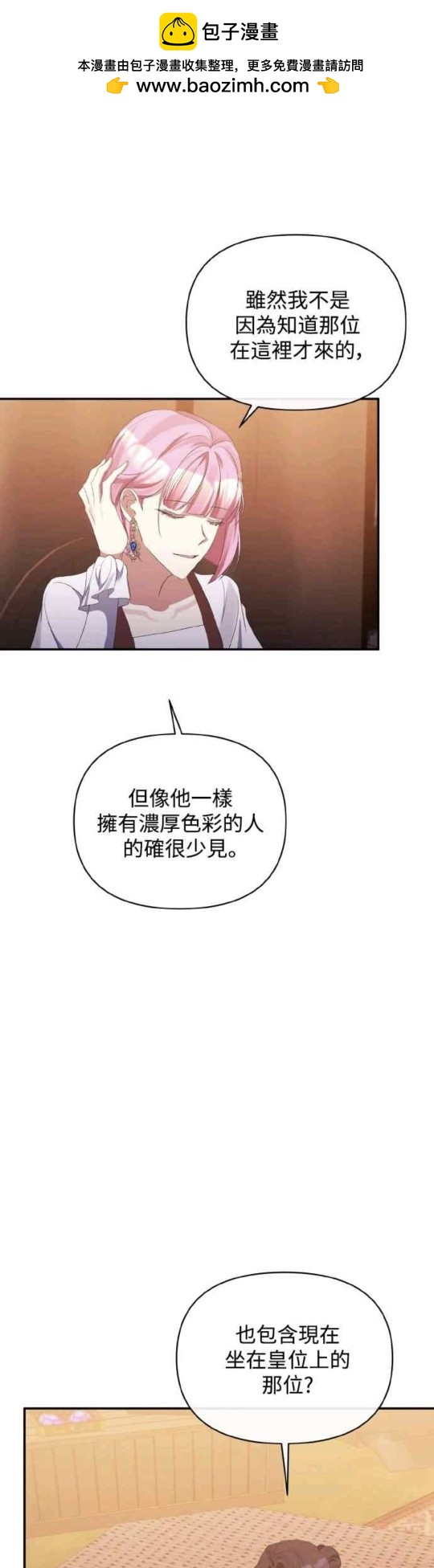 第25话1