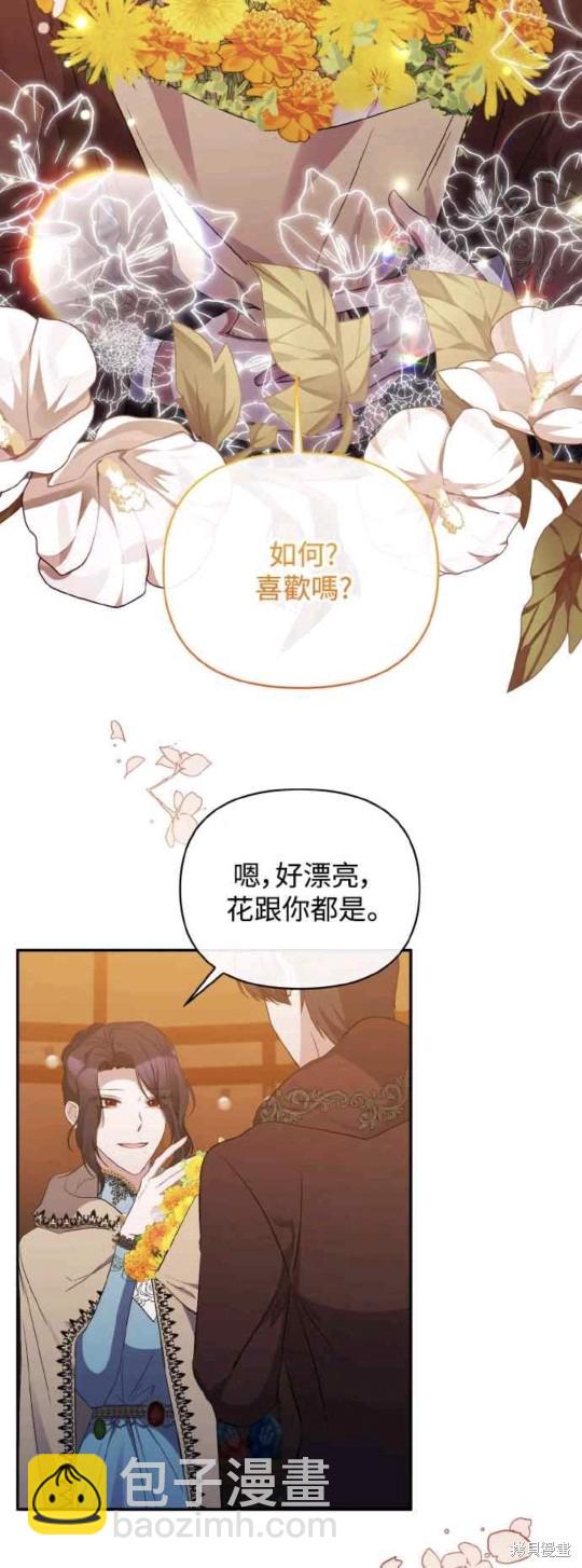 第25话14