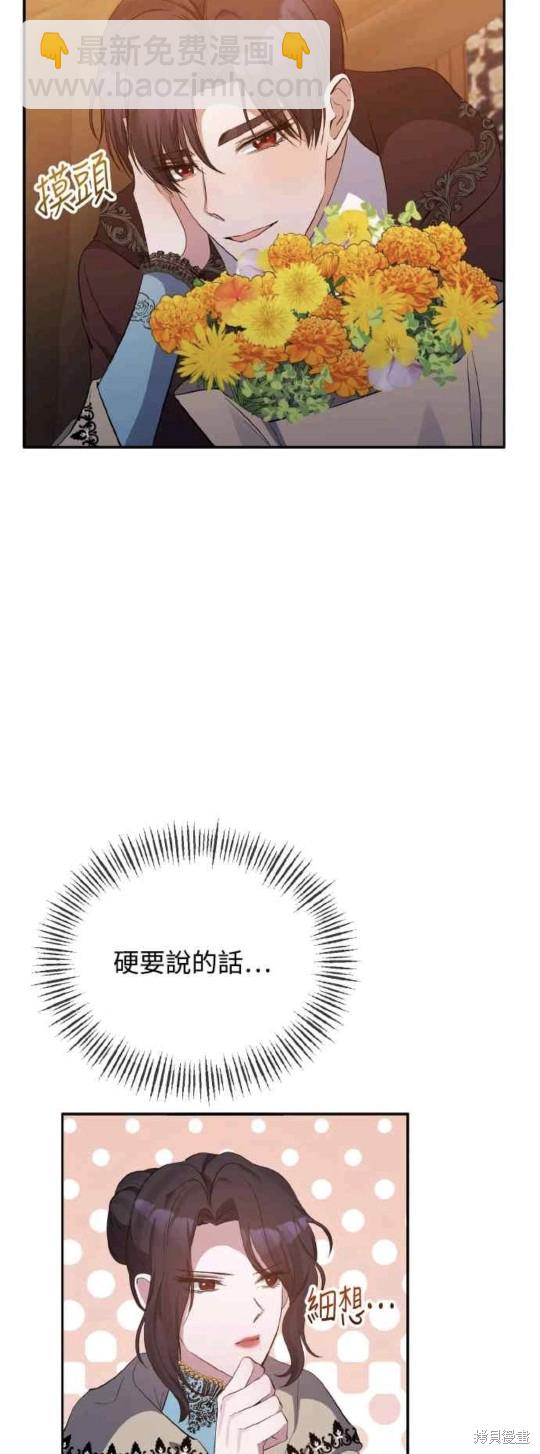 第25话17