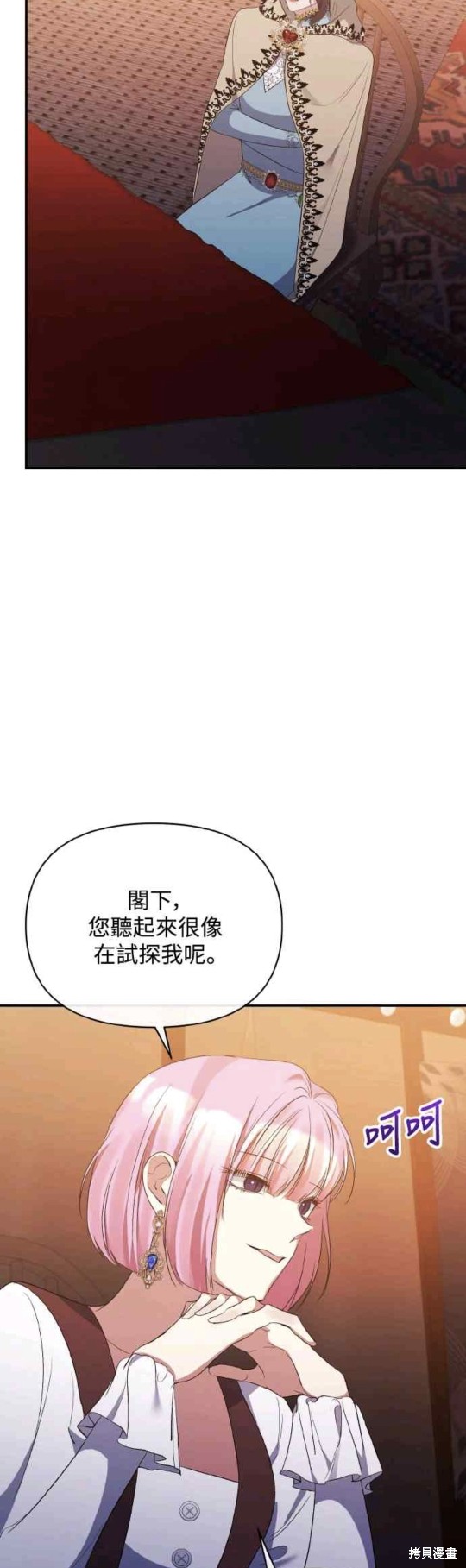 第25话2