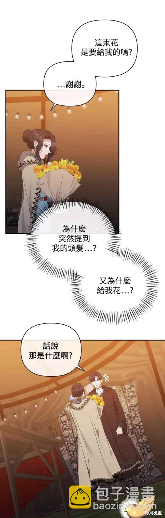 第25话20